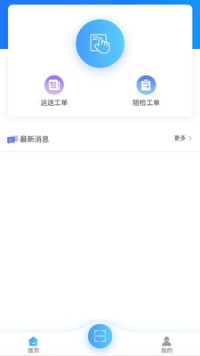 智慧斯马特图4