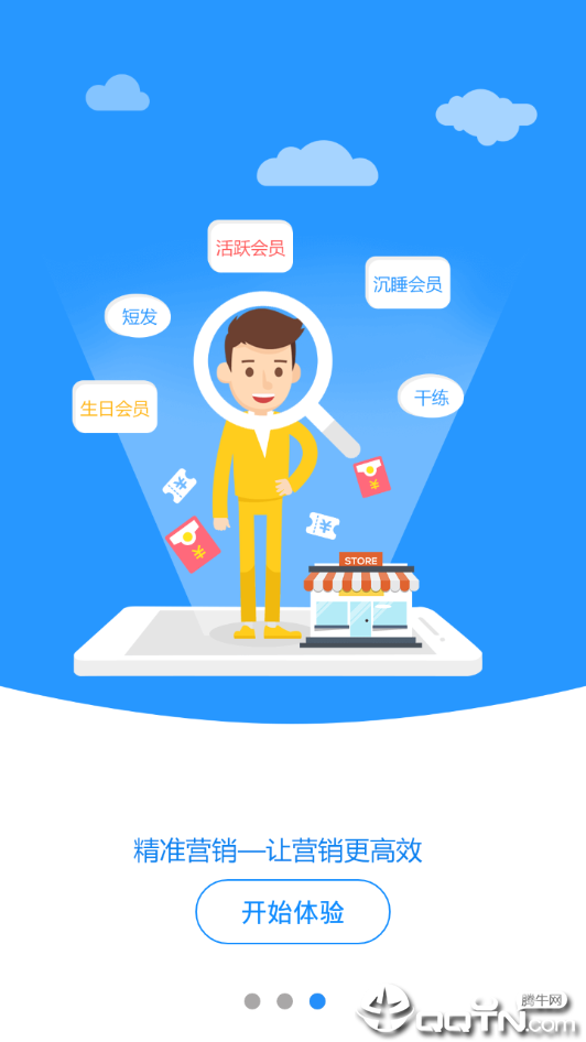 剪刀手图1