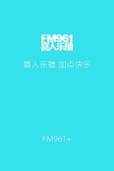 喜人乐播app图3