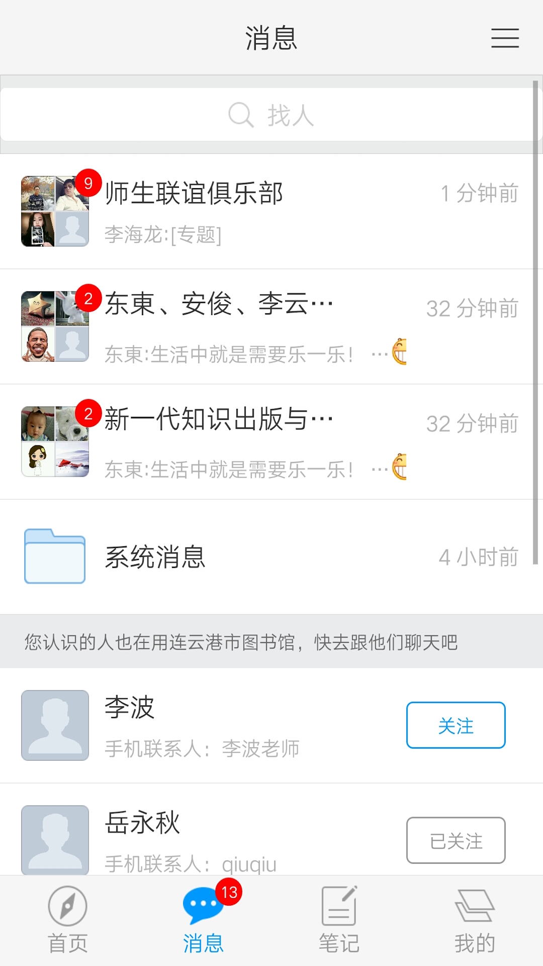 遵义掌图图2