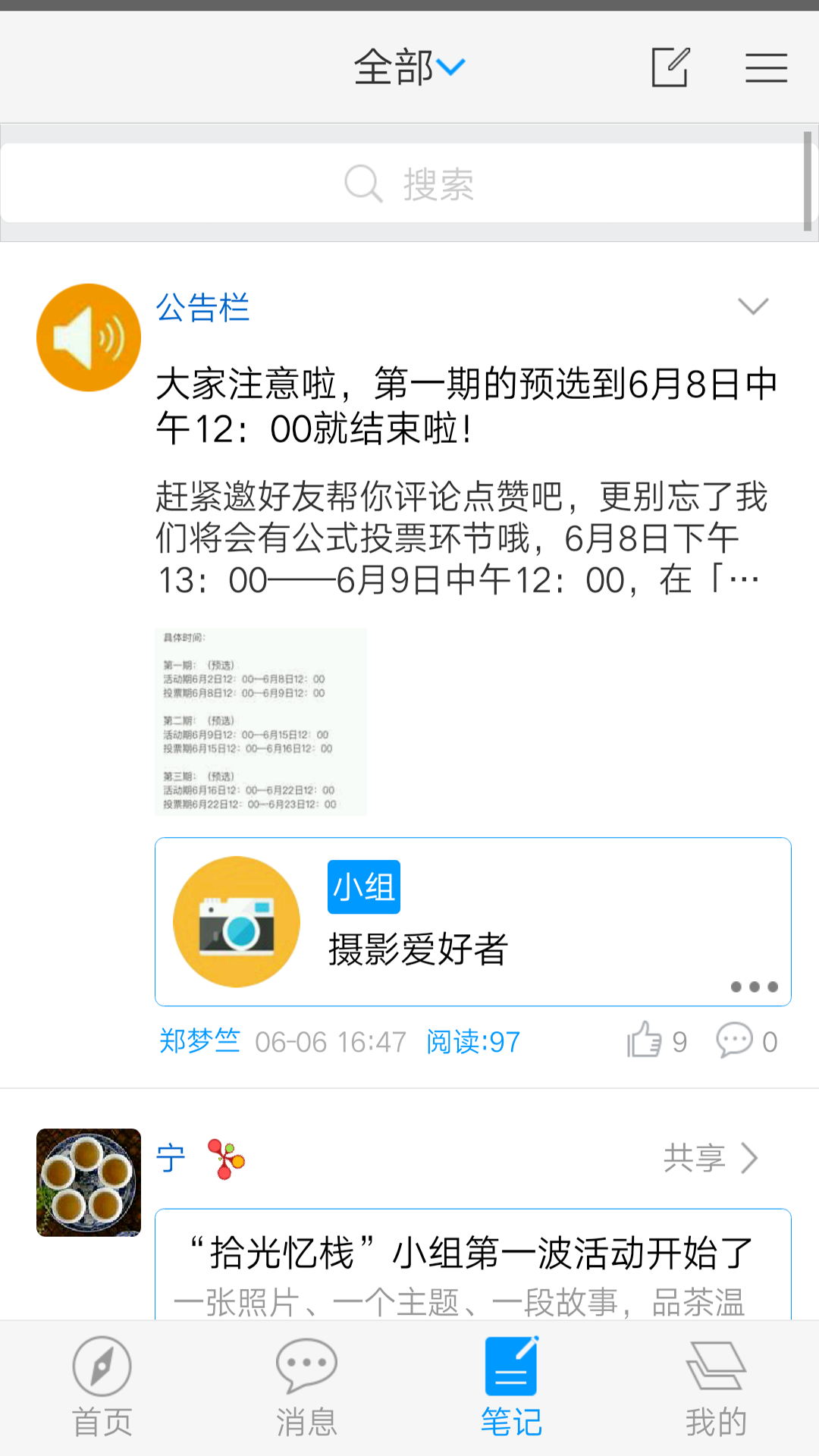 遵义掌图图3