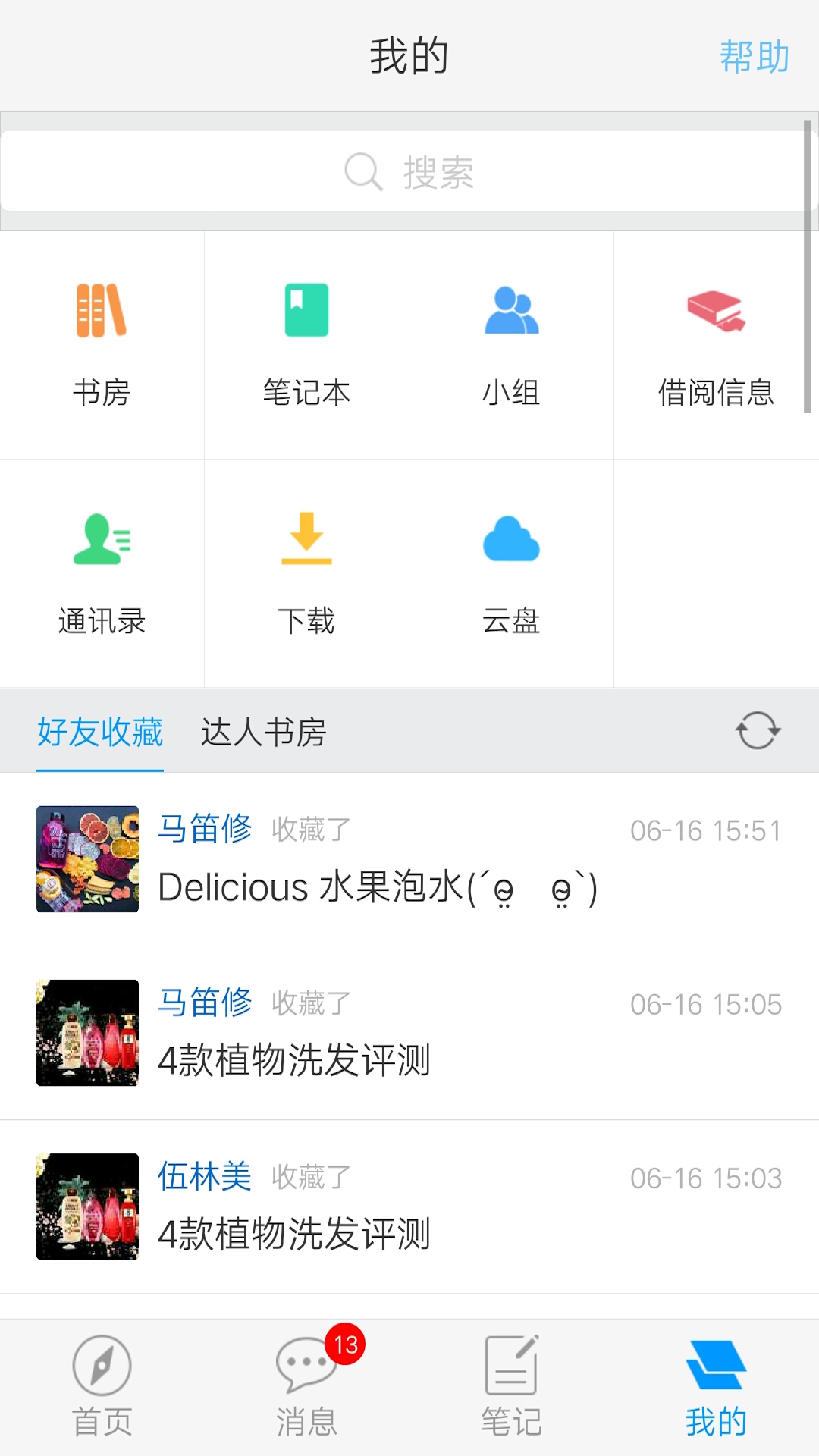 遵义掌图图4