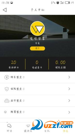 哇咔学车