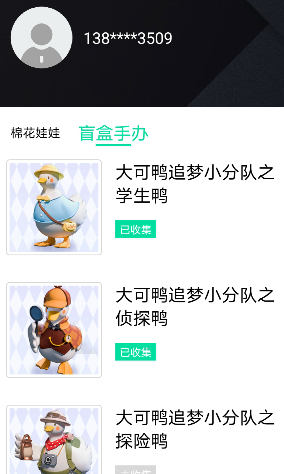 入圈看看图2