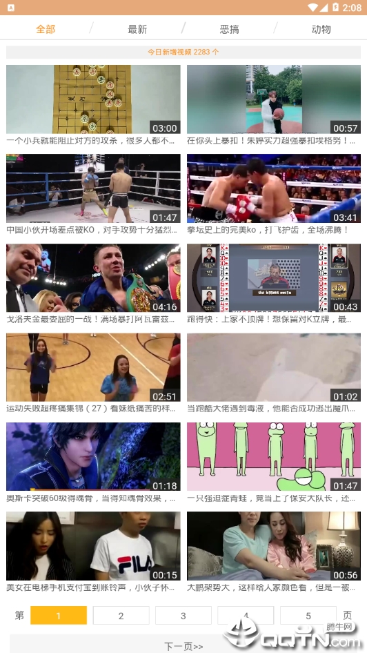 欢喜笑话图2