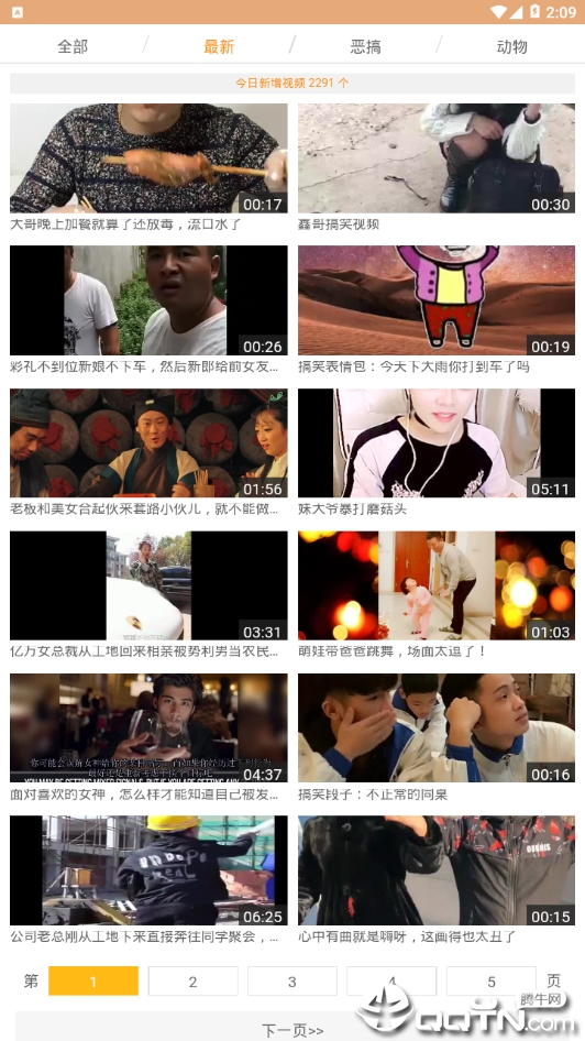 欢喜笑话图4