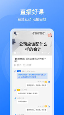 点滴云课堂图2