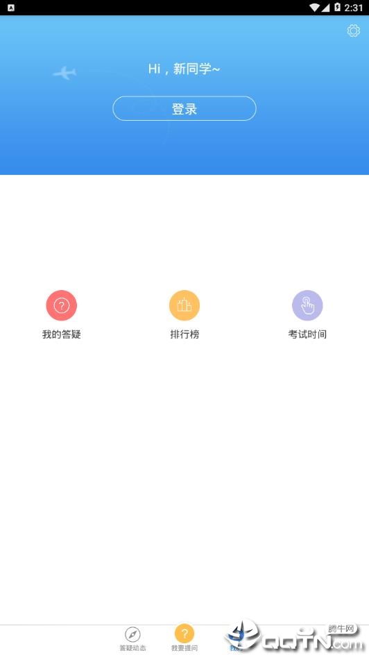 CPA助考君图3