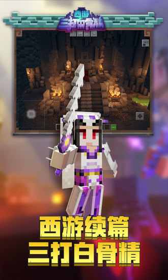 我的世界色盲派对