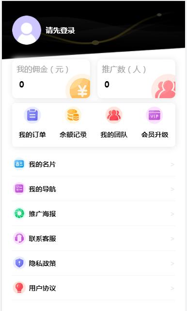极致爆粉