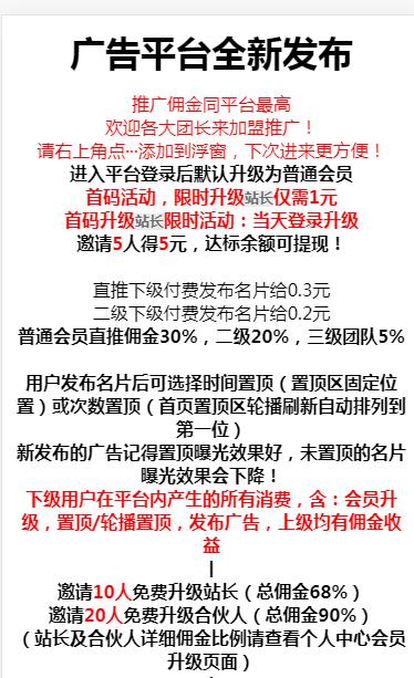 极致爆粉图3