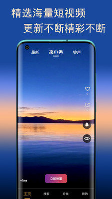 萝莉视频来电软件