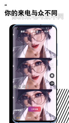 萝莉视频来电软件图3