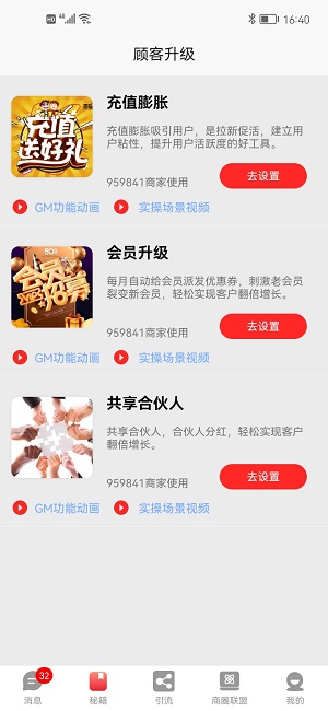 钱客盈