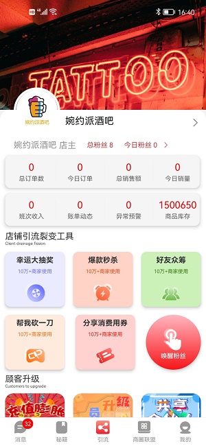 钱客盈图3