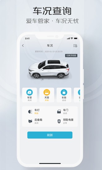 inCall蓝牙钥匙图2