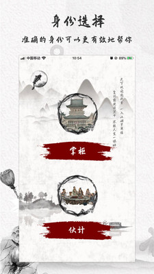 汉仕达图3
