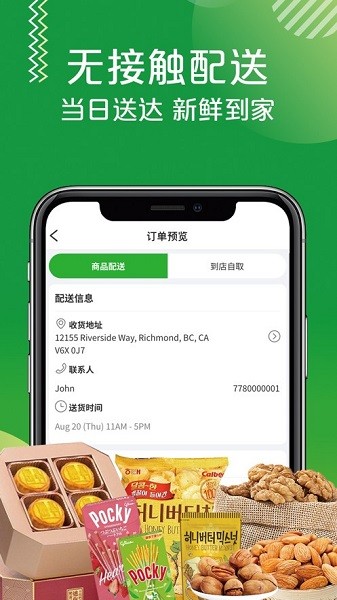 陆牛商城图3