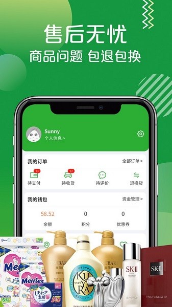 陆牛商城图1