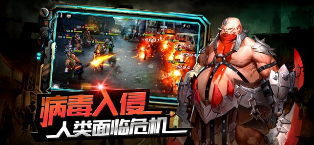 末世生机手游官网版测试版图3