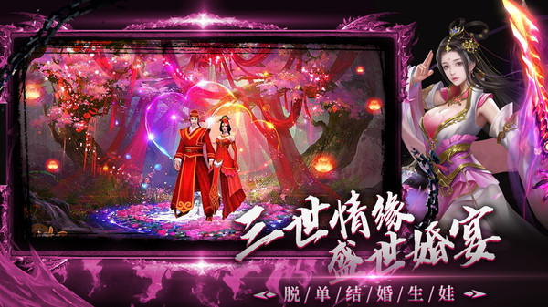 神域永恒变态版图2