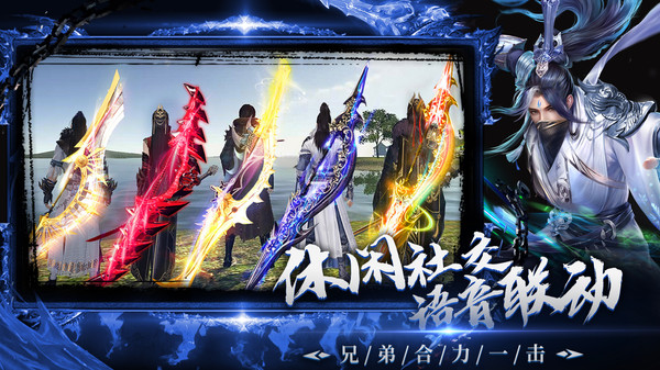 神域永恒变态版图3