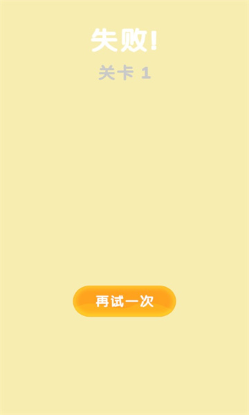 angel running图2