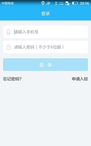阿曼零工图3