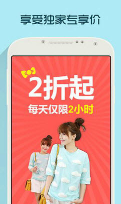 每日新款图2