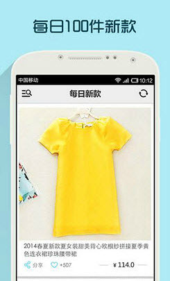 每日新款图4