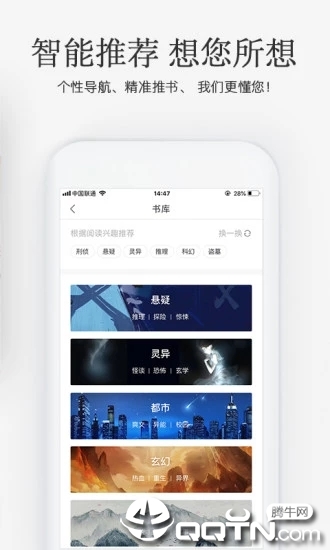 火星小说图3