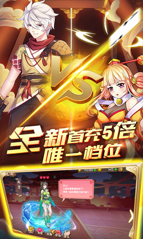 亿次元0.1折高爆红包版删测图3