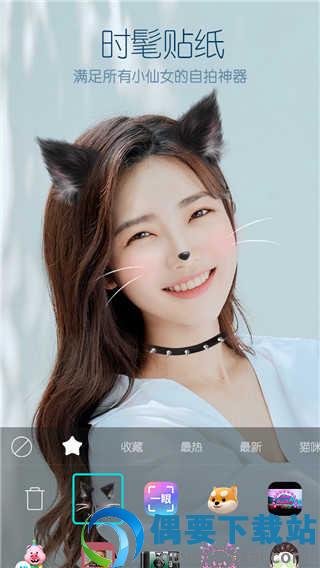 b612咔叽美颜相机最新版本截图1