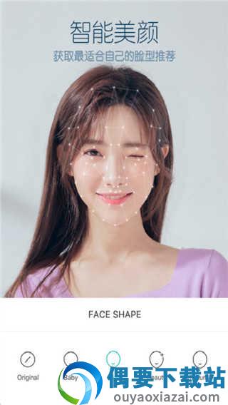 b612咔叽美颜相机最新版本截图3