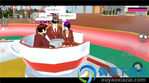 樱花校园模拟器2026最新版破解截图2
