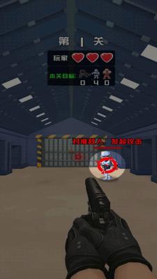 狙击第一名图1