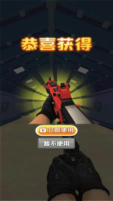 狙击第一名图3