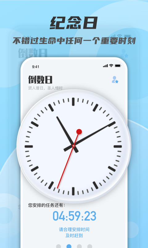 colorwidgets小组件app图2