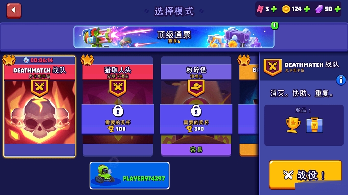 TanksALot坦克大战图1
