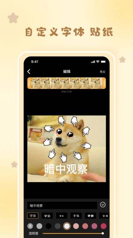 GIF制作神器图2