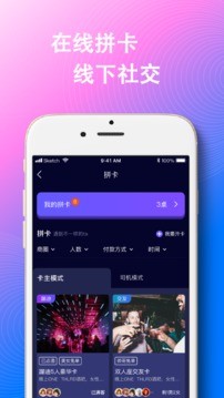 浪人工巢截图4