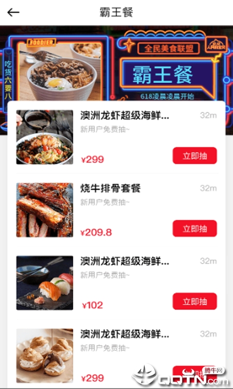 玩乐路书图3