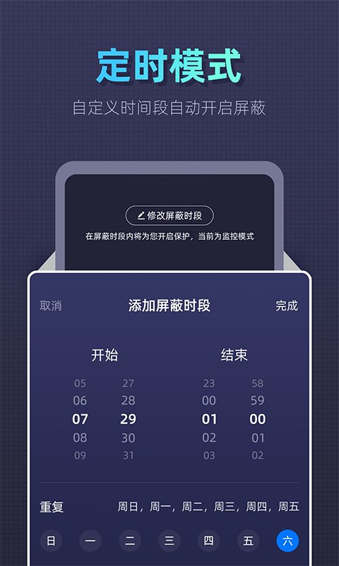 黄金树理财图2