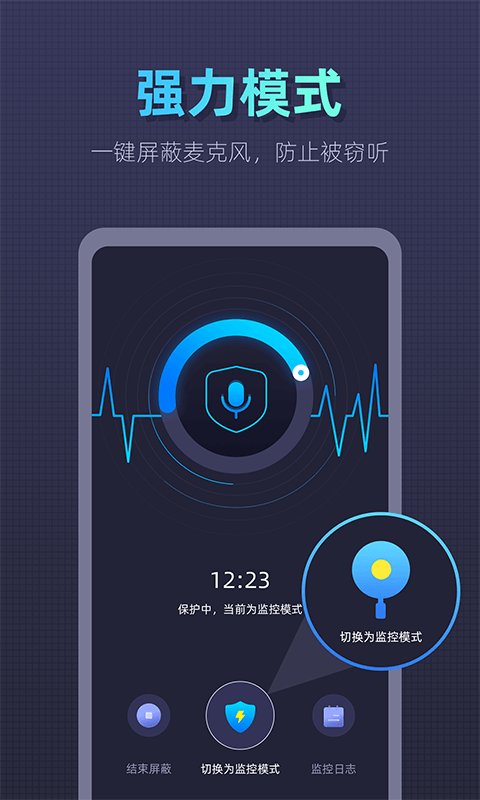 黄金树理财图3