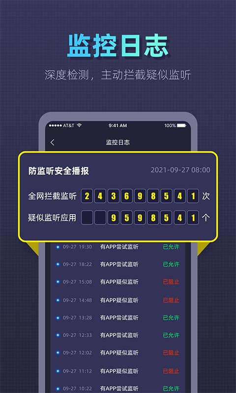 黄金树理财图4