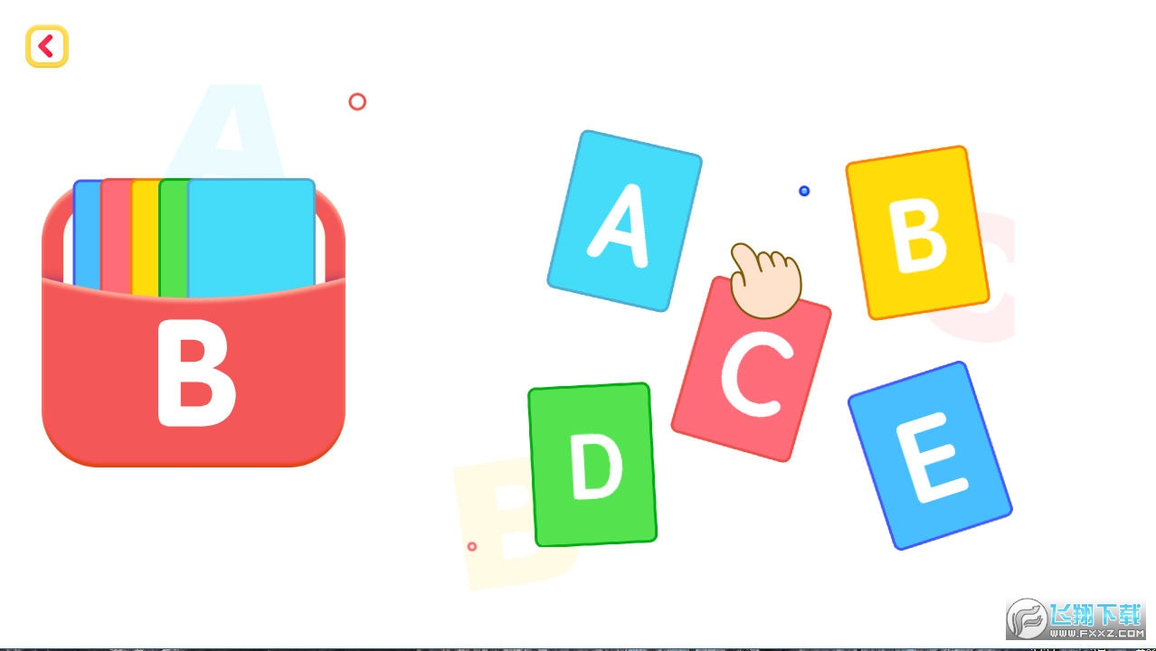 幼儿早教专家app图2