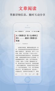 浙江审计app图4