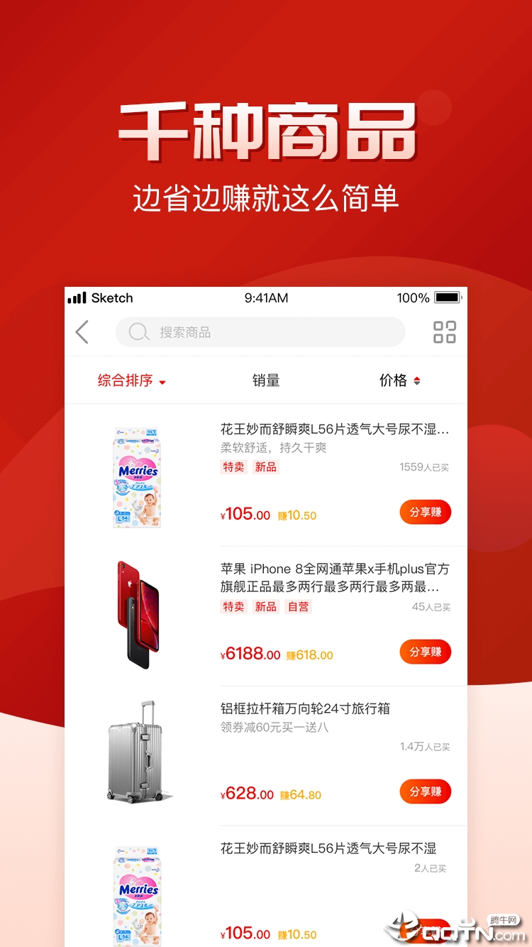 公销社图2