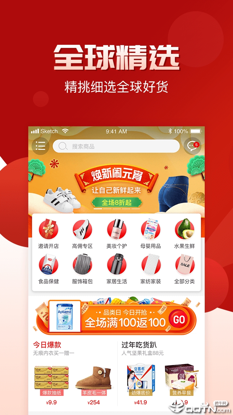 公销社图4