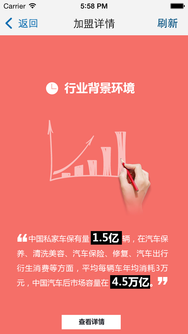 悠驾图2